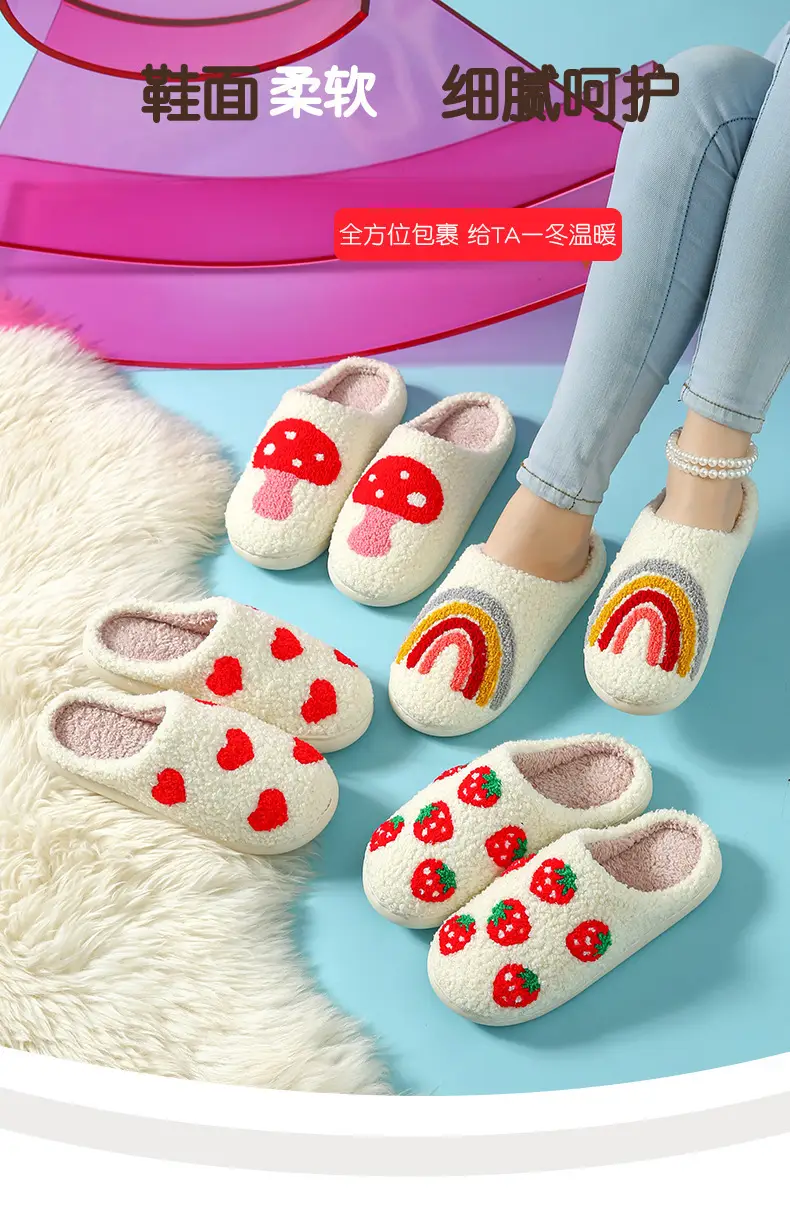 Halloween Strawberry Heart Cotton Slippers for Women — feature 1