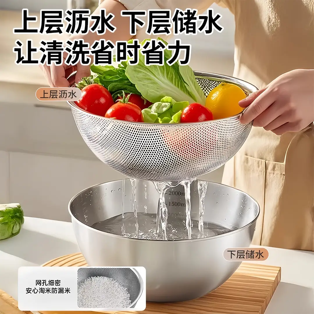 Stainless Steel Sink Drain Basket Kitchen Household New Water Filter Basket Thickeneded Egg Beater Basket Rice Washing Basin Set