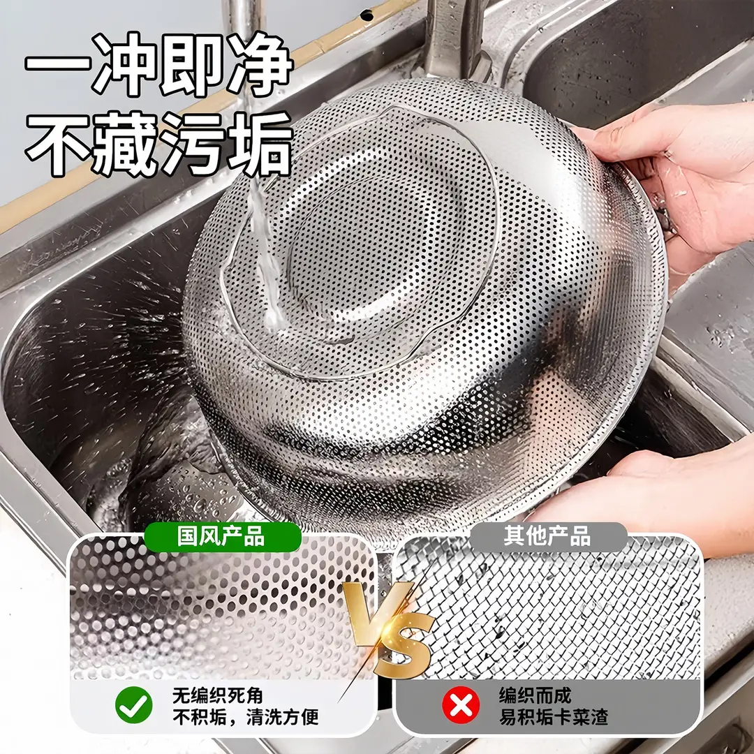 Stainless Steel Sink Drain Basket Kitchen Household New Water Filter Basket Thickeneded Egg Beater Basket Rice Washing Basin Set