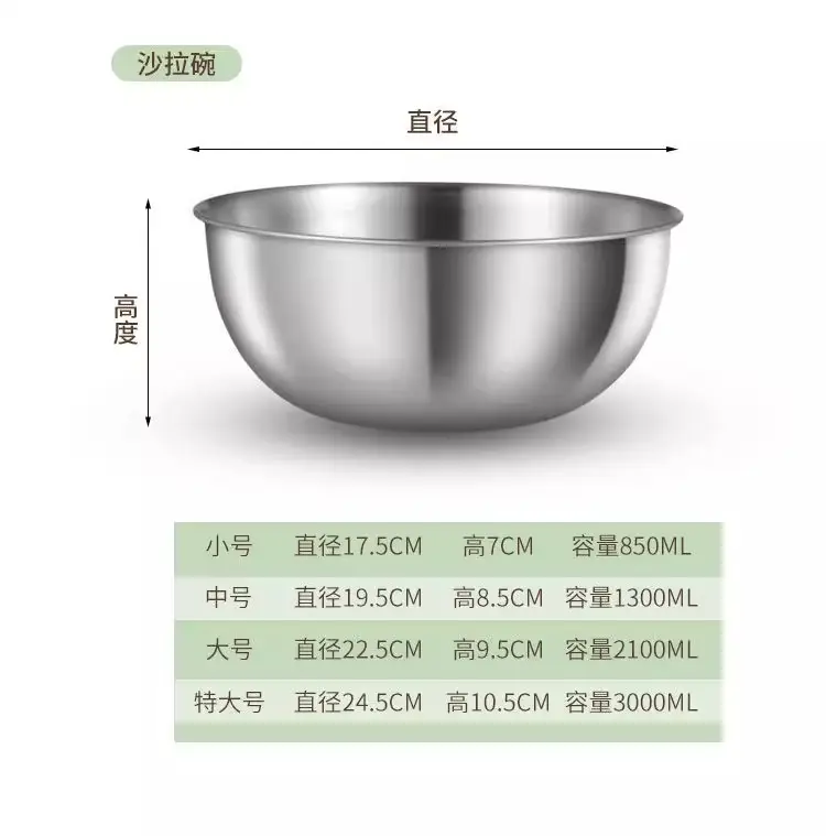 Stainless Steel Sink Drain Basket Kitchen Household New Water Filter Basket Thickeneded Egg Beater Basket Rice Washing Basin Set — feature 15