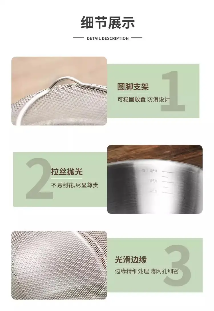 Stainless Steel Sink Drain Basket Kitchen Household New Water Filter Basket Thickeneded Egg Beater Basket Rice Washing Basin Set — feature 16