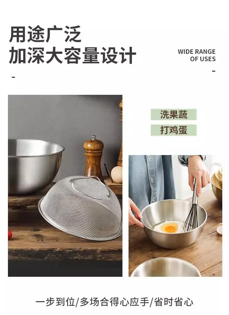 Stainless Steel Sink Drain Basket Kitchen Household New Water Filter Basket Thickeneded Egg Beater Basket Rice Washing Basin Set — feature 3