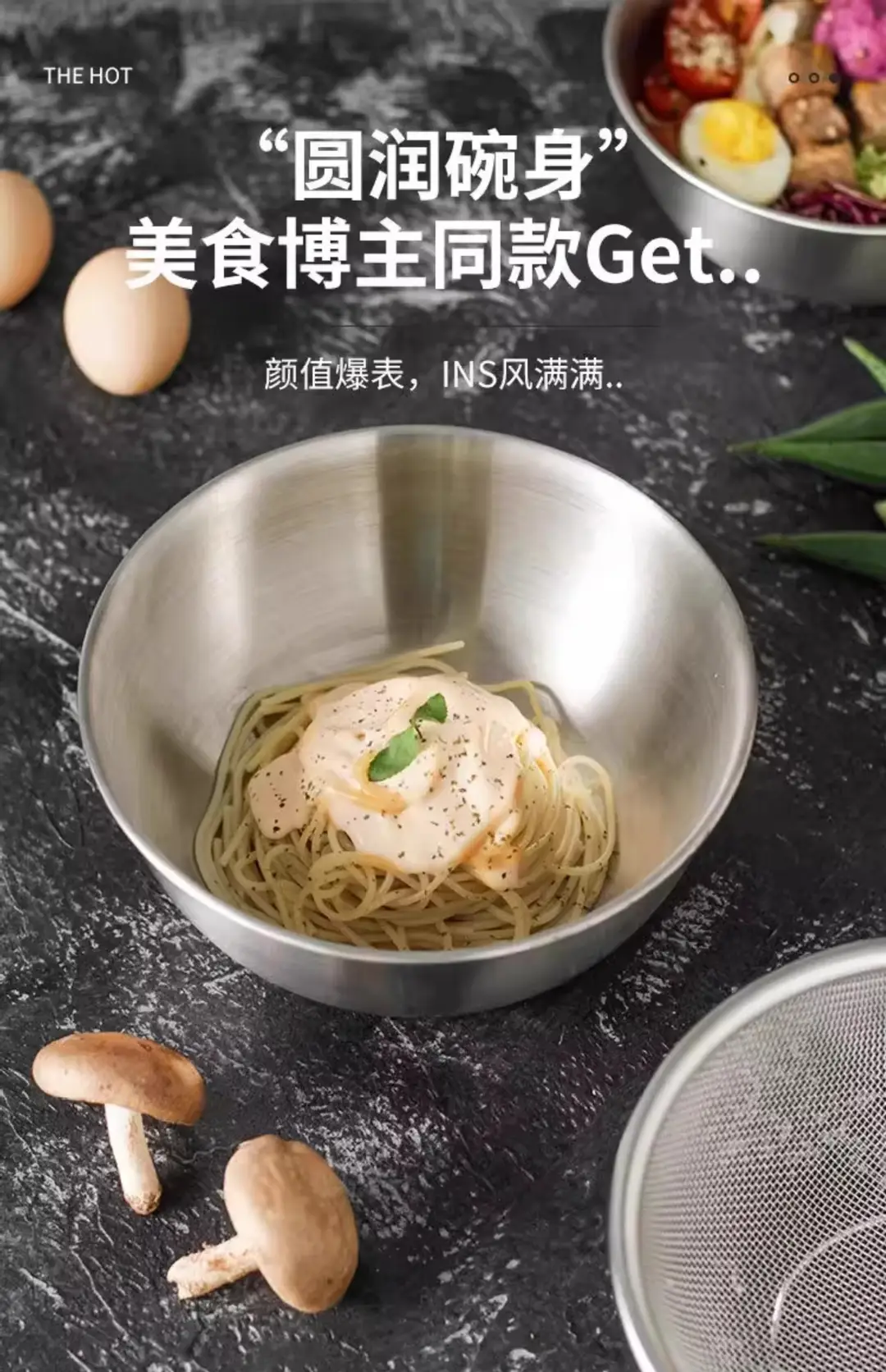 Stainless Steel Sink Drain Basket Kitchen Household New Water Filter Basket Thickeneded Egg Beater Basket Rice Washing Basin Set — feature 8