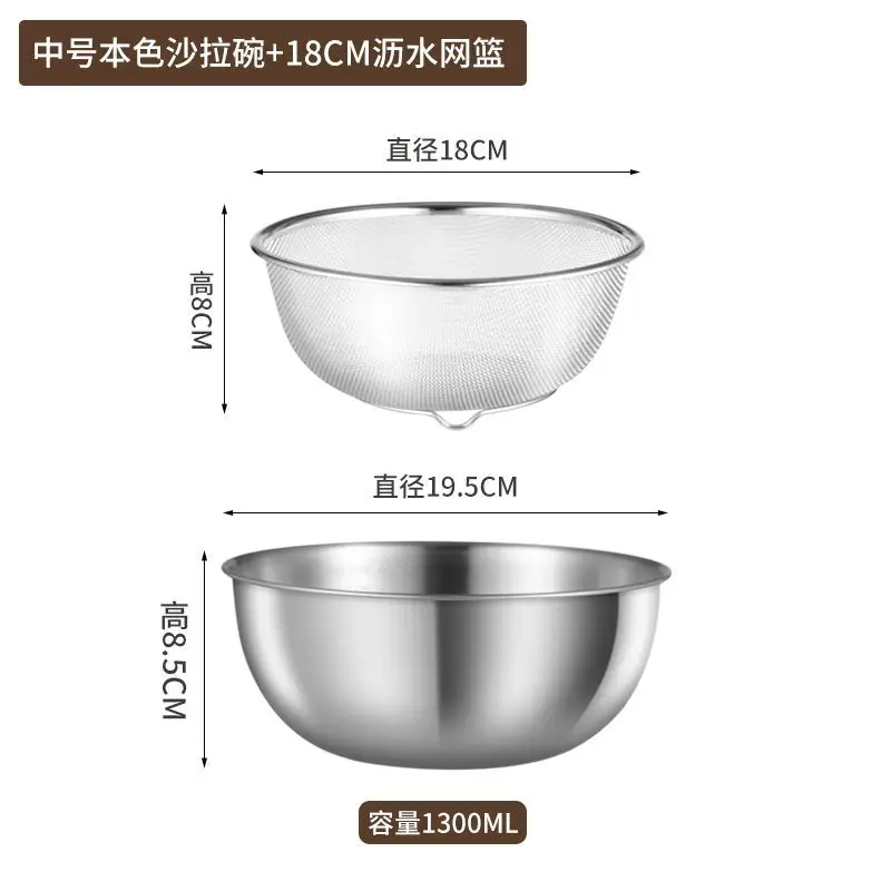 Stainless Steel Sink Drain Basket Kitchen Household New Water Filter Basket Thickeneded Egg Beater Basket Rice Washing Basin Set