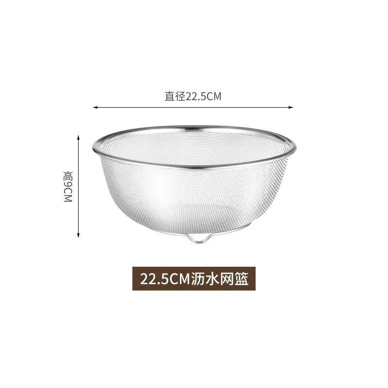 Stainless Steel Sink Drain Basket Kitchen Household New Water Filter Basket Thickeneded Egg Beater Basket Rice Washing Basin Set