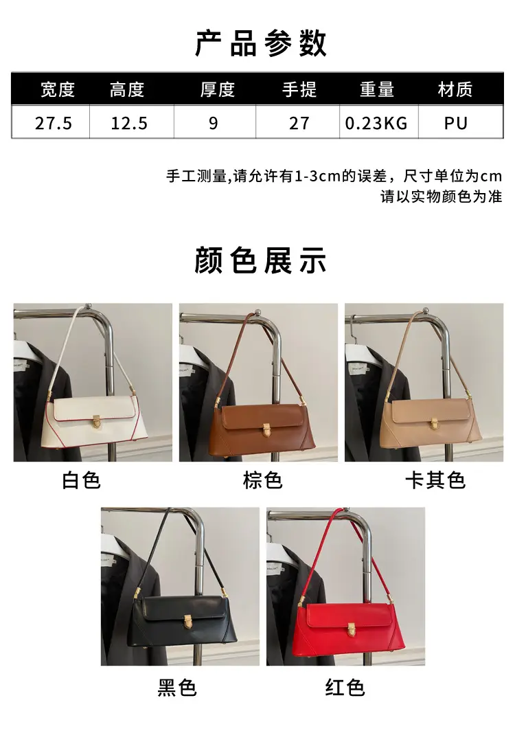 Retro Texture Armpit Bag Women 2025 Summer — feature 2