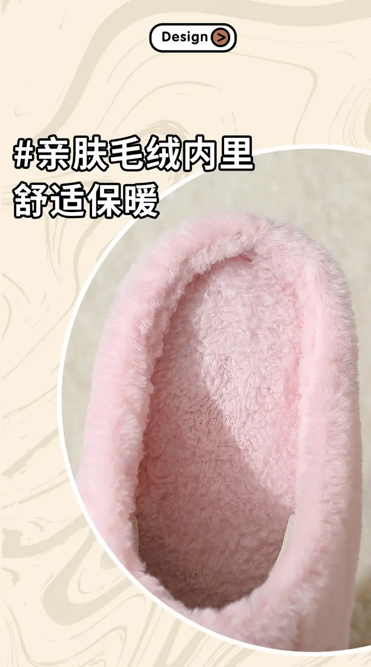 Non-Slip Thickened Warm Plush Cotton Slippers for Men and Women, Indoor Home Use, Autumn and Winter New Style, Non-Slip Maternity Cotton Slippers — feature 3