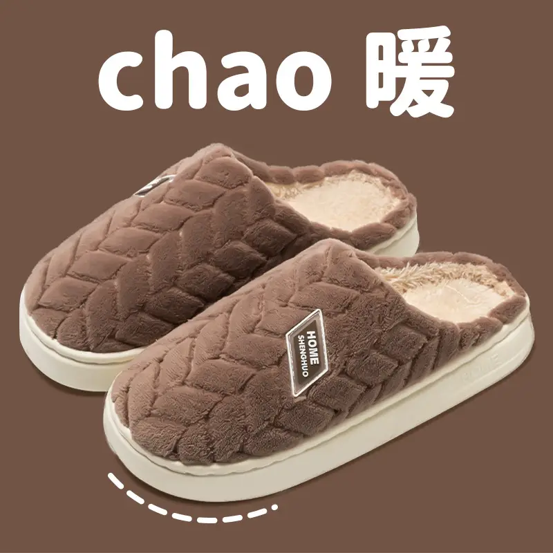 Cotton Slippers for Home Autumn and Winter Women's Baotou Warm Plush Thickened Couple Plus Velvet Thick-Soled Home Slippers for Men Wholesale - Image 6