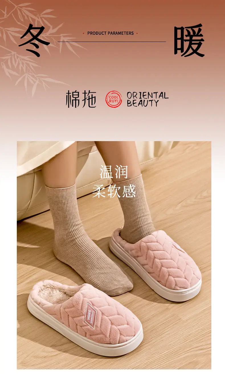 Cotton Slippers for Home Autumn and Winter Women's Baotou Warm Plush Thickened Couple Plus Velvet Thick-Soled Home Slippers for Men Wholesale — feature 1