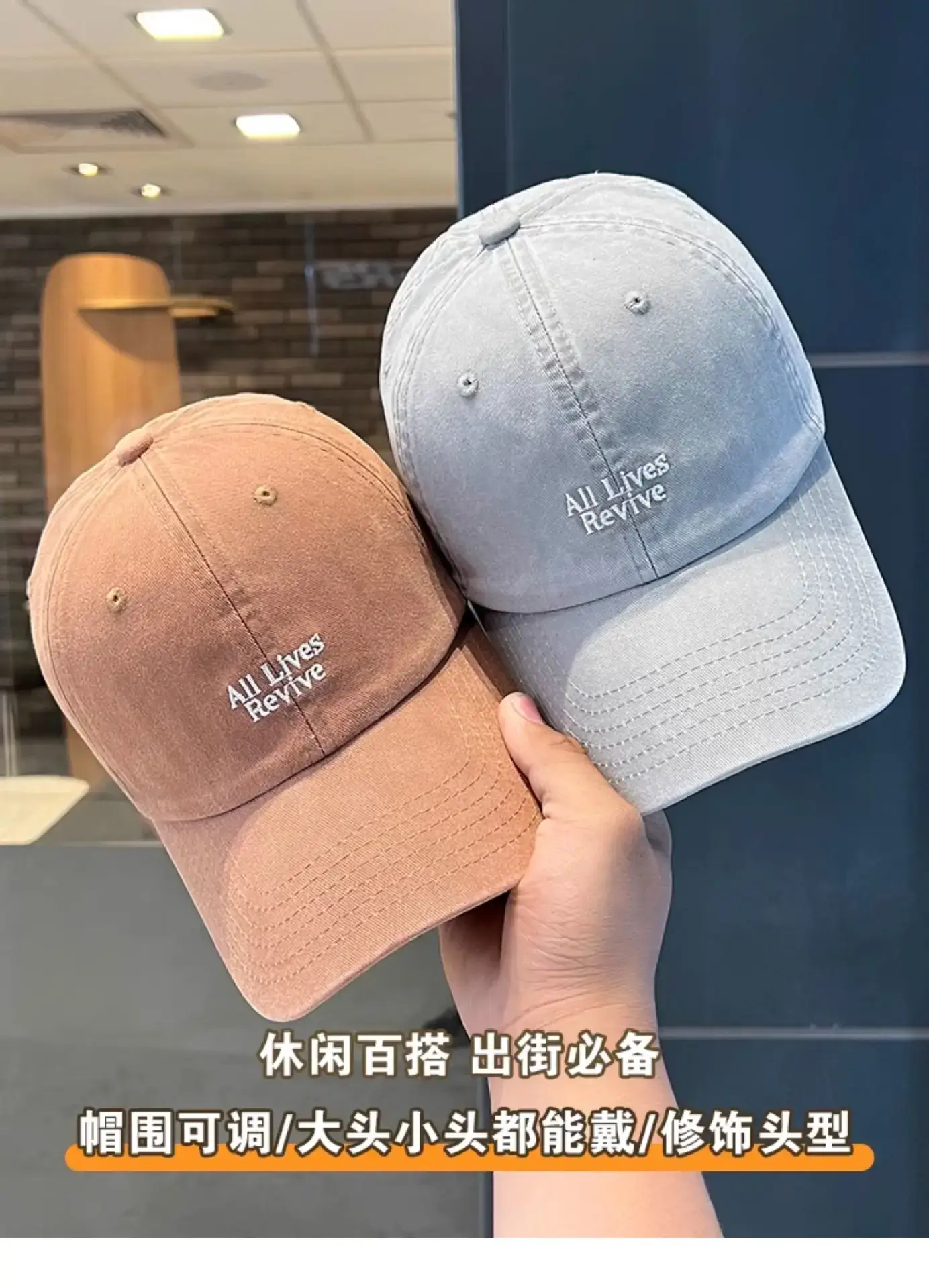 All-Lines Korean Baseball Cap Women Spring Summer — feature 7