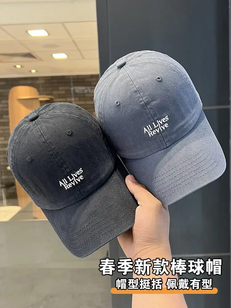 All-Lines Korean Baseball Cap Women Spring Summer — feature 9