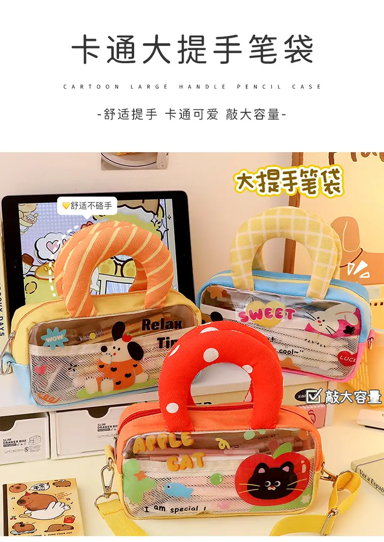 Cute Cat Design Shoulder Bag for Girls — feature 1