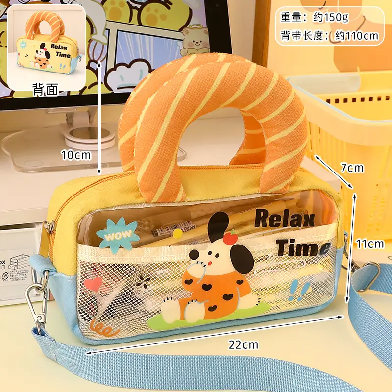 Cute Cat Design Shoulder Bag for Girls - Image 4