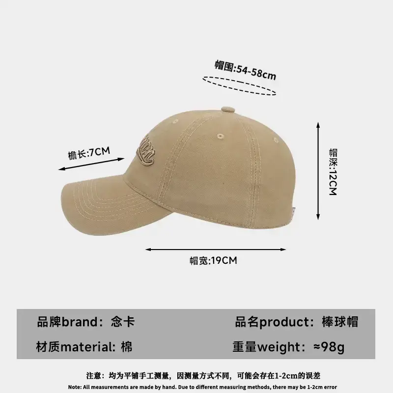 Women's American Style Embroidered Baseball Cap Coffee - Image 10