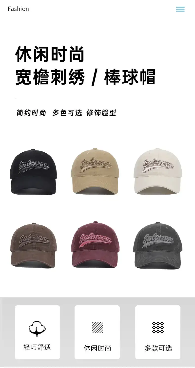 Women's American Style Embroidered Baseball Cap Coffee — feature 2