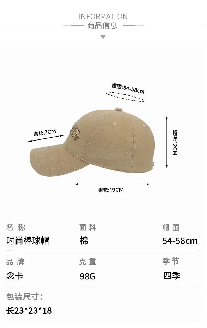 Women's American Style Embroidered Baseball Cap Coffee — feature 7