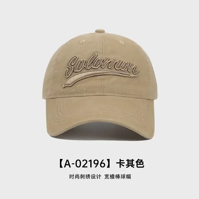Women's American Style Embroidered Baseball Cap Coffee - Image 2