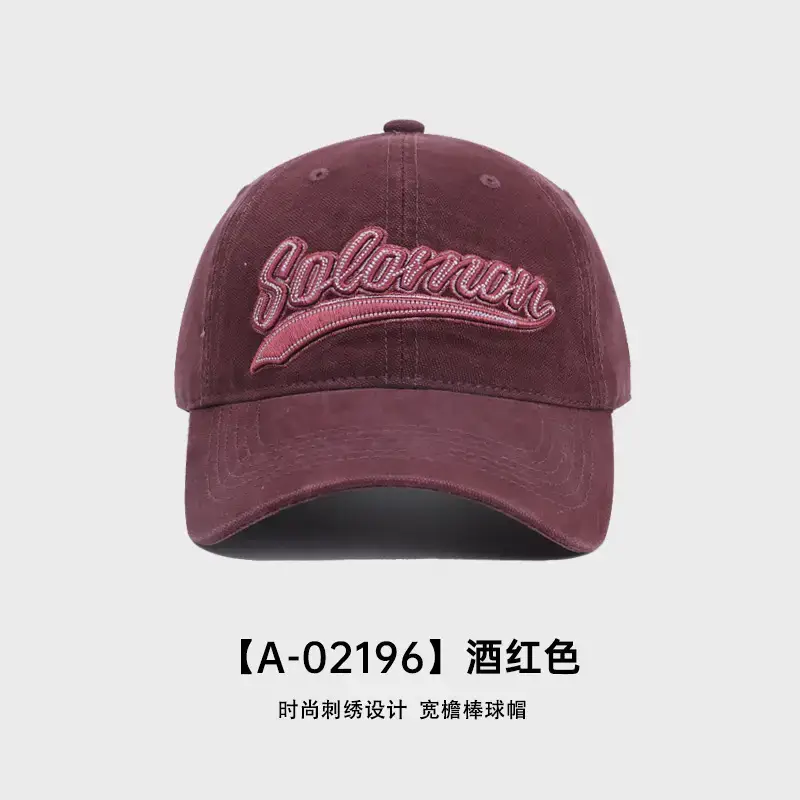 Women's American Style Embroidered Baseball Cap Coffee - Image 5