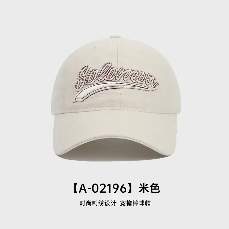 Women's American Style Embroidered Baseball Cap Coffee - Image 6