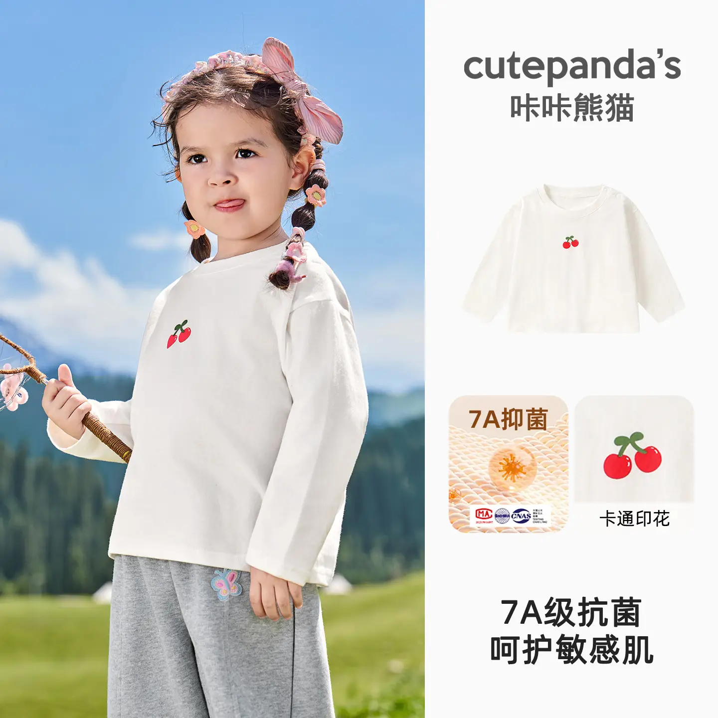 Kaka Panda Boys Long Sleeve T-Shirt Purple White Rainbow Snail