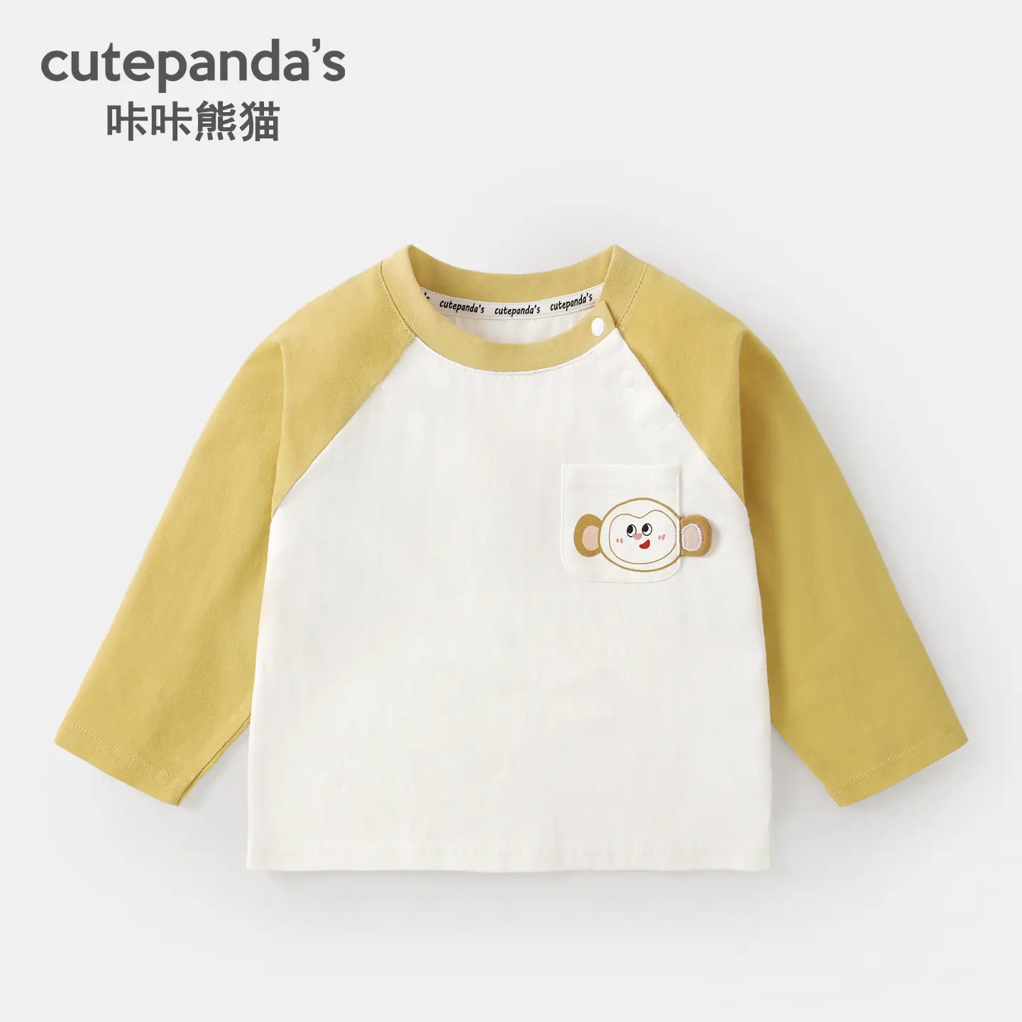 Kaka Panda Boys Long Sleeve T-Shirt Purple White Rainbow Snail
