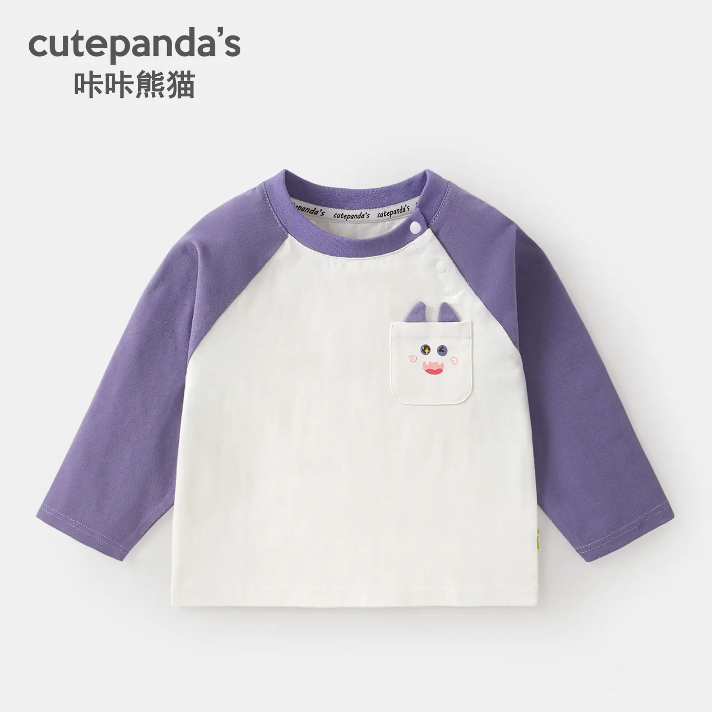 Kaka Panda Boys Long Sleeve T-Shirt Purple White Rainbow Snail