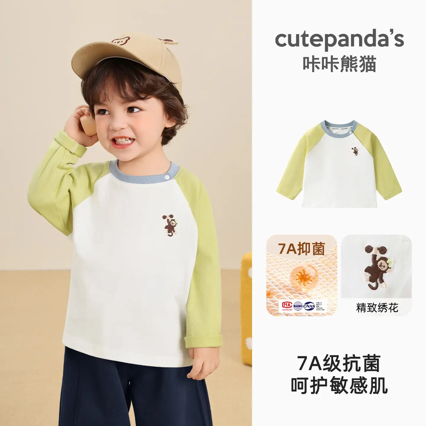 Kaka Panda Boys Long Sleeve T-Shirt Purple White Rainbow Snail