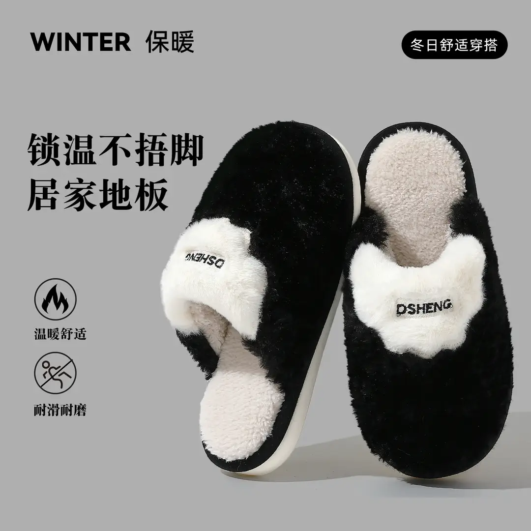 Home Cotton Slippers Winter Men's Indoor Household Wool Slippers Men's Fleece-Lined Warm Autumn and Winter Plush Cotton Slippers Women's Wholesale - Image 7