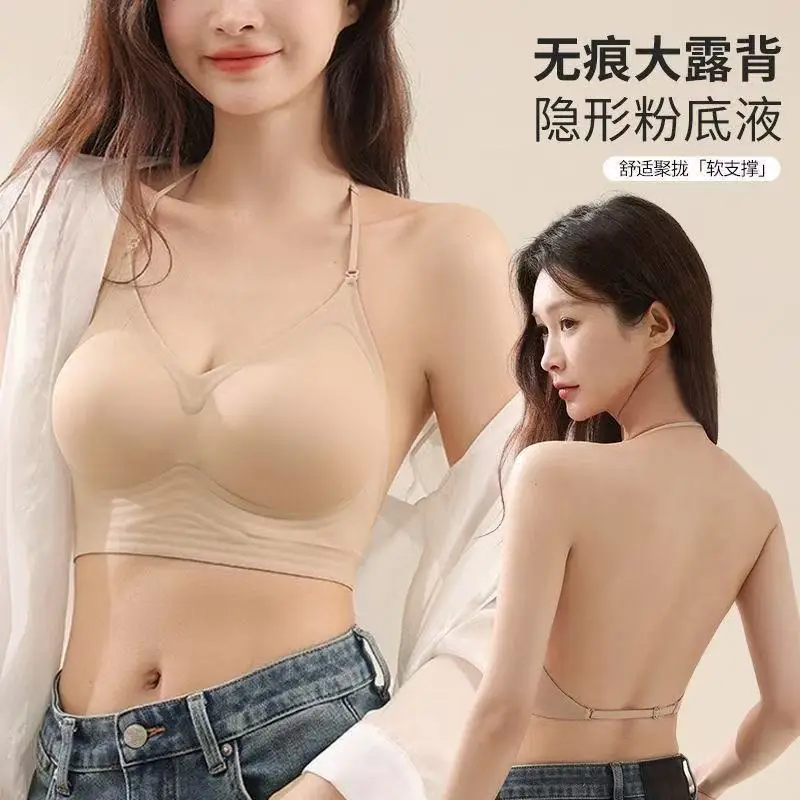 Invisible Seamless Jelly Foundation Liquid Outerwear Women's Non-See-Through Camisole Push-Up Spaghetti Strap Bra