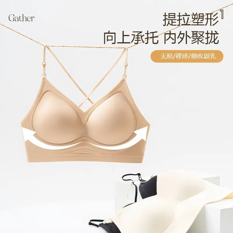 Invisible Seamless Jelly Foundation Liquid Outerwear Women's Non-See-Through Camisole Push-Up Spaghetti Strap Bra