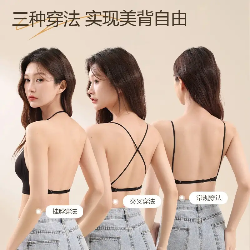 Invisible Seamless Jelly Foundation Liquid Outerwear Women's Non-See-Through Camisole Push-Up Spaghetti Strap Bra