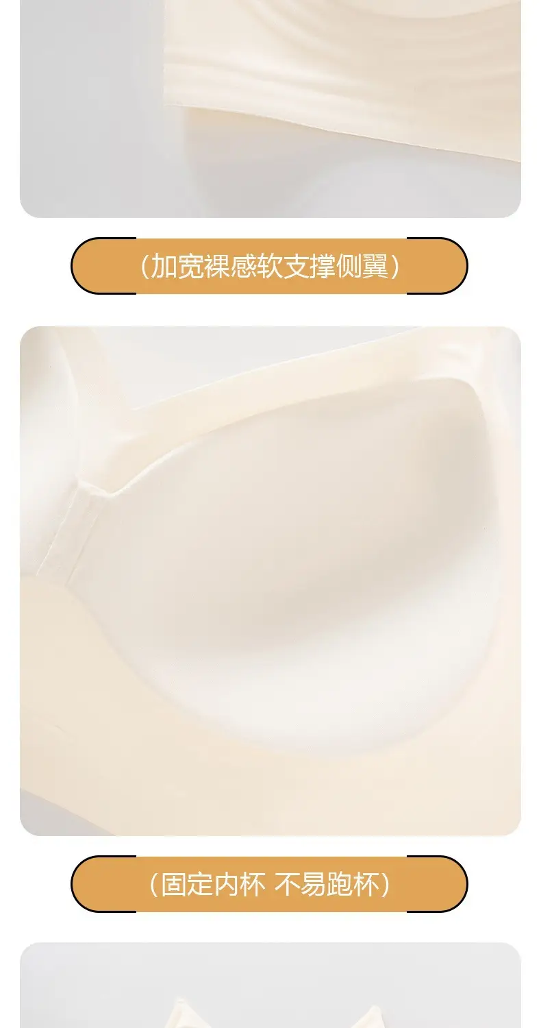 Invisible Seamless Jelly Foundation Liquid Outerwear Women's Non-See-Through Camisole Push-Up Spaghetti Strap Bra — feature 14