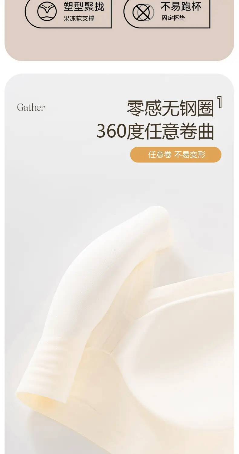 Invisible Seamless Jelly Foundation Liquid Outerwear Women's Non-See-Through Camisole Push-Up Spaghetti Strap Bra — feature 9