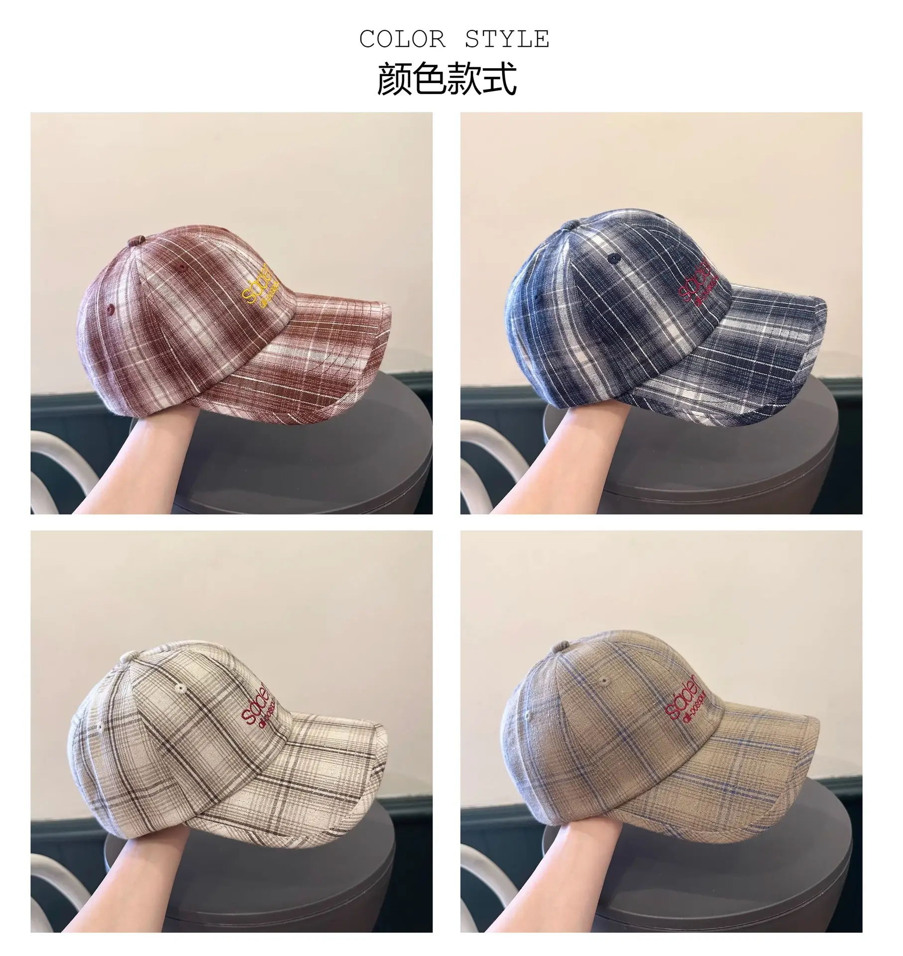 Korean Plaid Baseball Cap Women Couple's Retro Duckbill Cap — feature 1