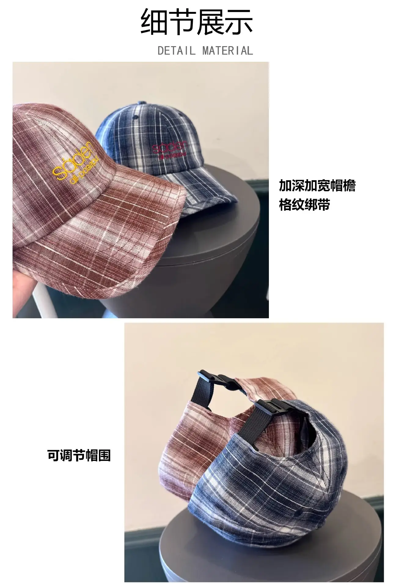 Korean Plaid Baseball Cap Women Couple's Retro Duckbill Cap — feature 2