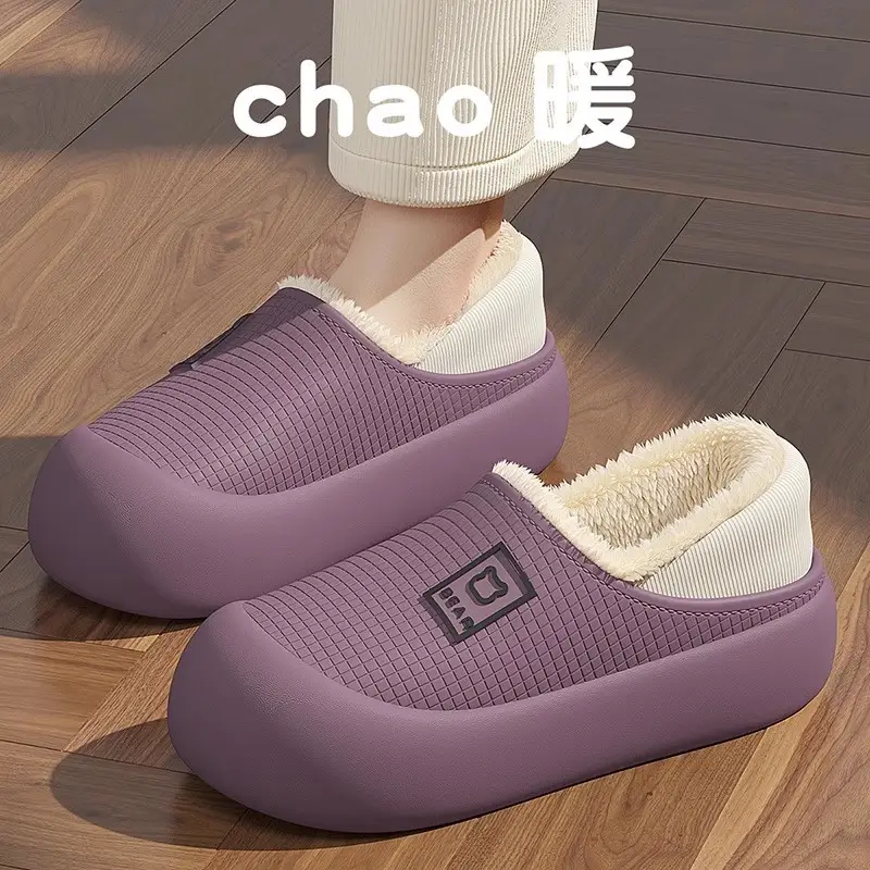 Women Winter Soft Slipper Green Bear Shape - Image 3