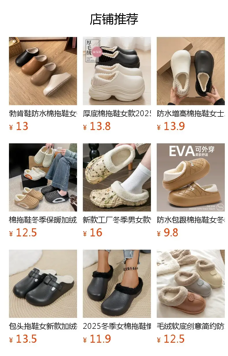 Women Winter Soft Slipper Green Bear Shape — feature 1