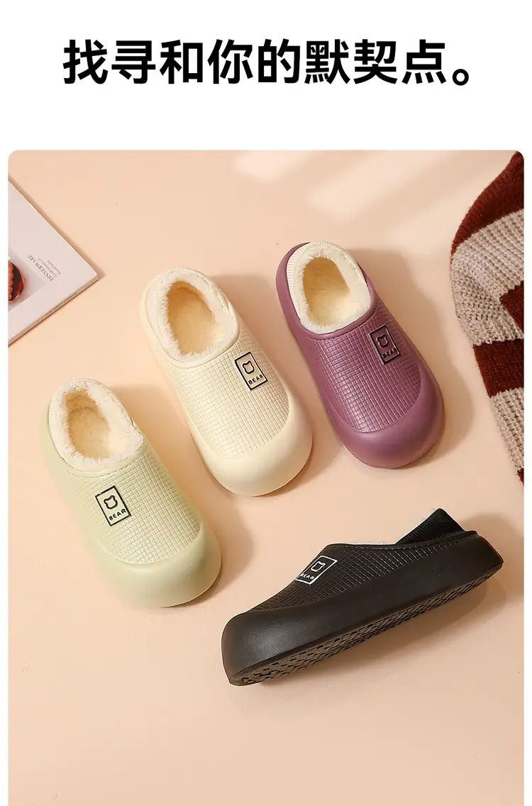 Women Winter Soft Slipper Green Bear Shape — feature 9