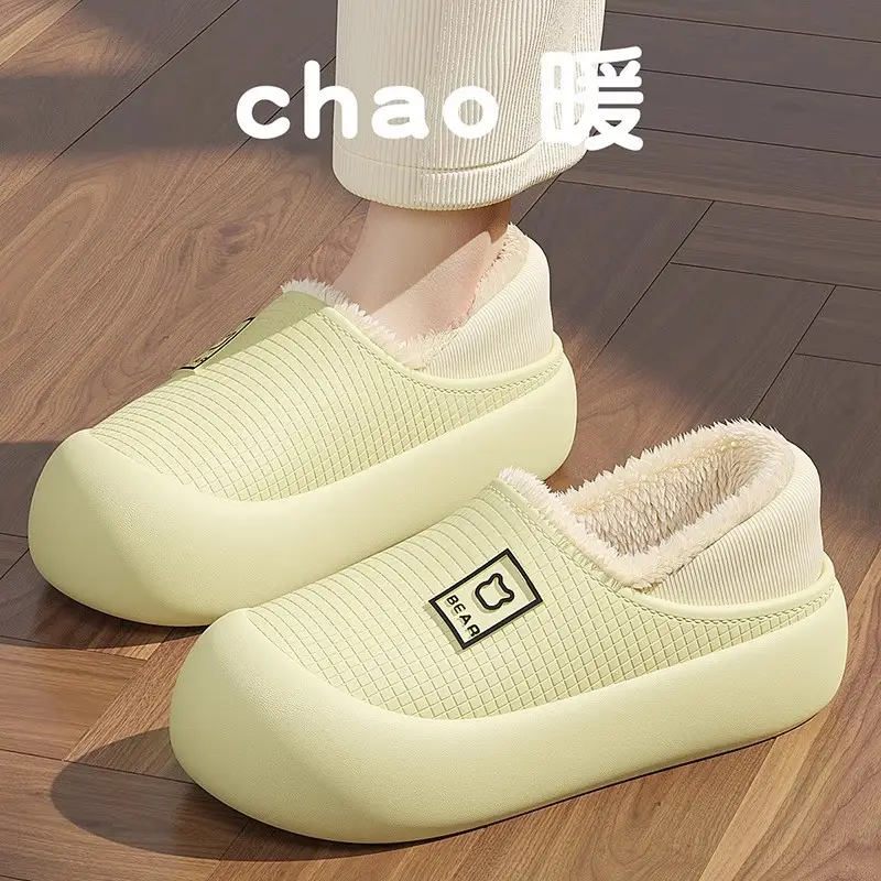 Women Winter Soft Slipper Green Bear Shape - Image 2