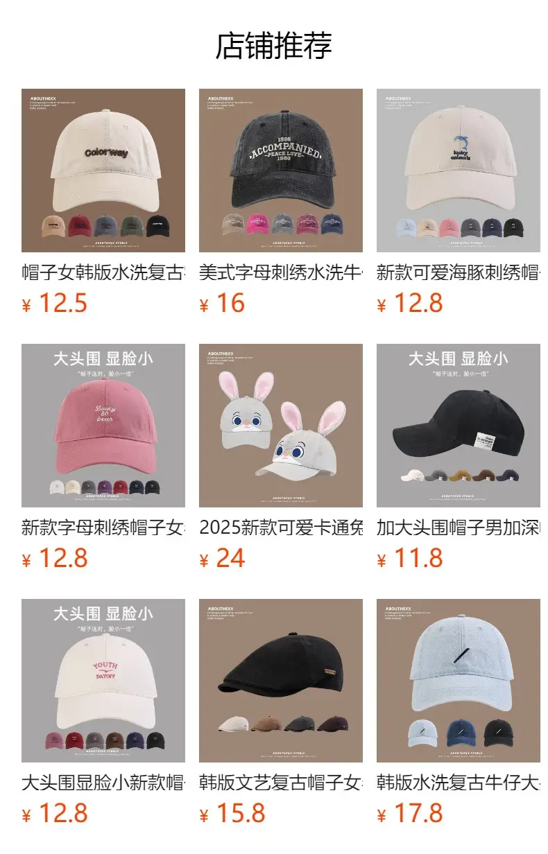 2025 Women's White Ocean Pacific 90° Cap — feature 1