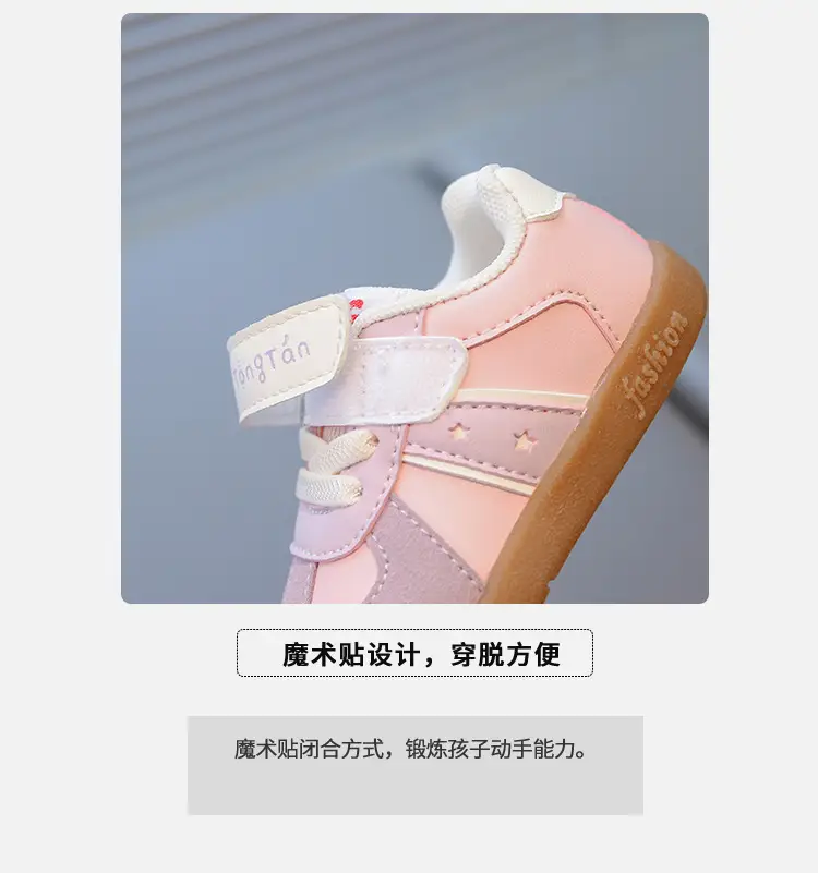 Baby Sneakers Soft Soled Casual Boys Spring Autumn — feature 4