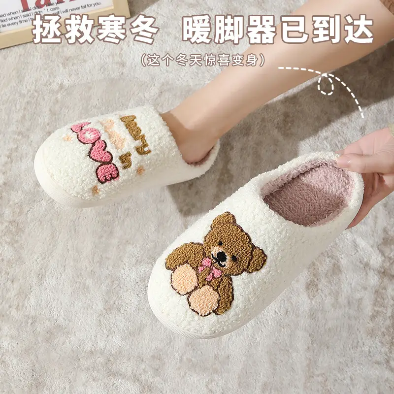 Cross-Border New Style Comfortable Home Warm Winter Cartoon Embroidered Bear Cotton Slippers for Men and Women Couples Indoor Cotton Slippers - Image 8