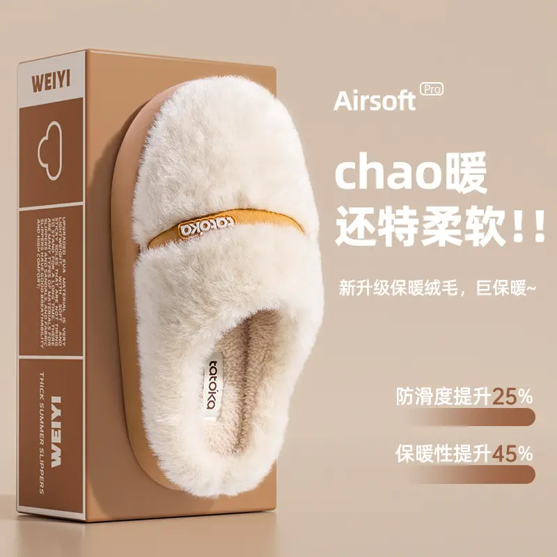 2025 New Style Home Indoor Plush Warm Slippers Maternity Home Slippers Cotton Slippers Women Winter Autumn