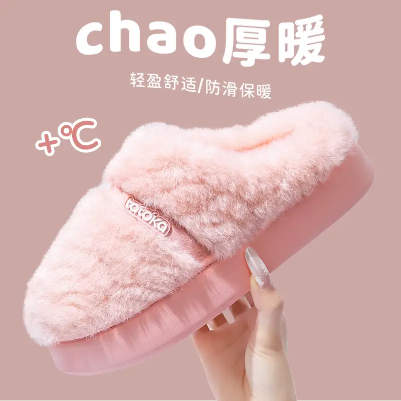 2025 New Style Home Indoor Plush Warm Slippers Maternity Home Slippers Cotton Slippers Women Winter Autumn