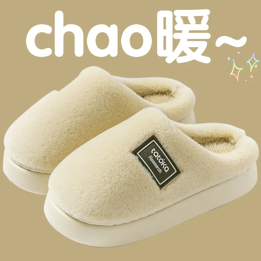 2025 New Style Home Indoor Plush Warm Slippers Maternity Home Slippers Cotton Slippers Women Winter Autumn