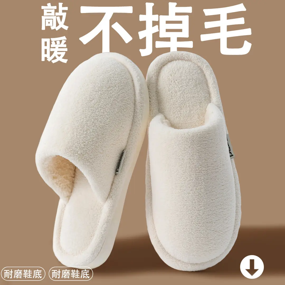 2025 New Style Home Indoor Plush Warm Slippers Maternity Home Slippers Cotton Slippers Women Winter Autumn
