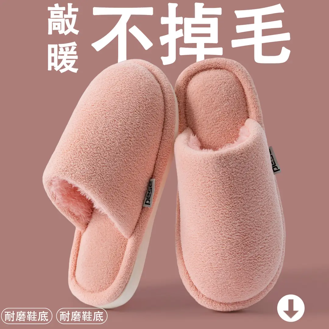 2025 New Style Home Indoor Plush Warm Slippers Maternity Home Slippers Cotton Slippers Women Winter Autumn