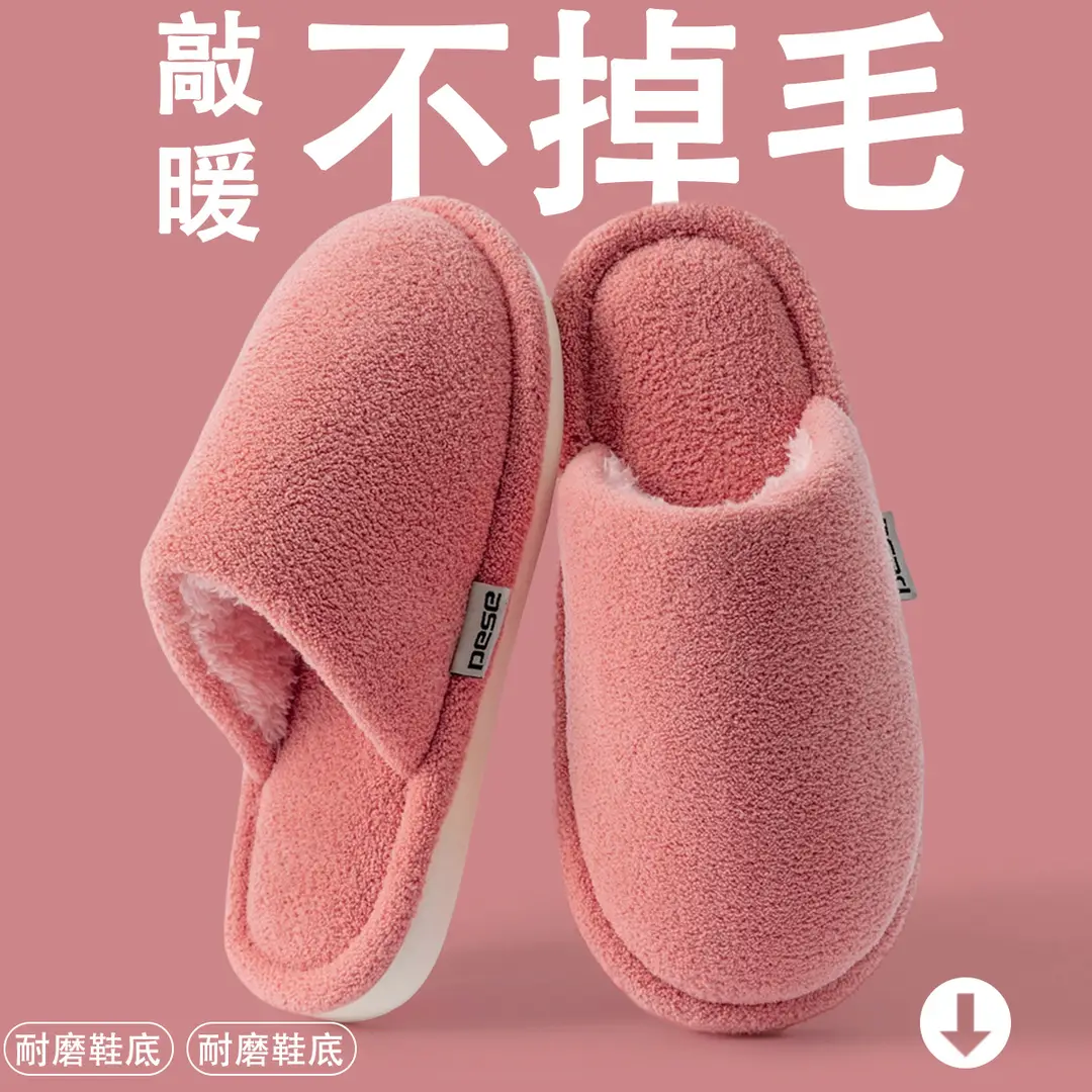 2025 New Style Home Indoor Plush Warm Slippers Maternity Home Slippers Cotton Slippers Women Winter Autumn