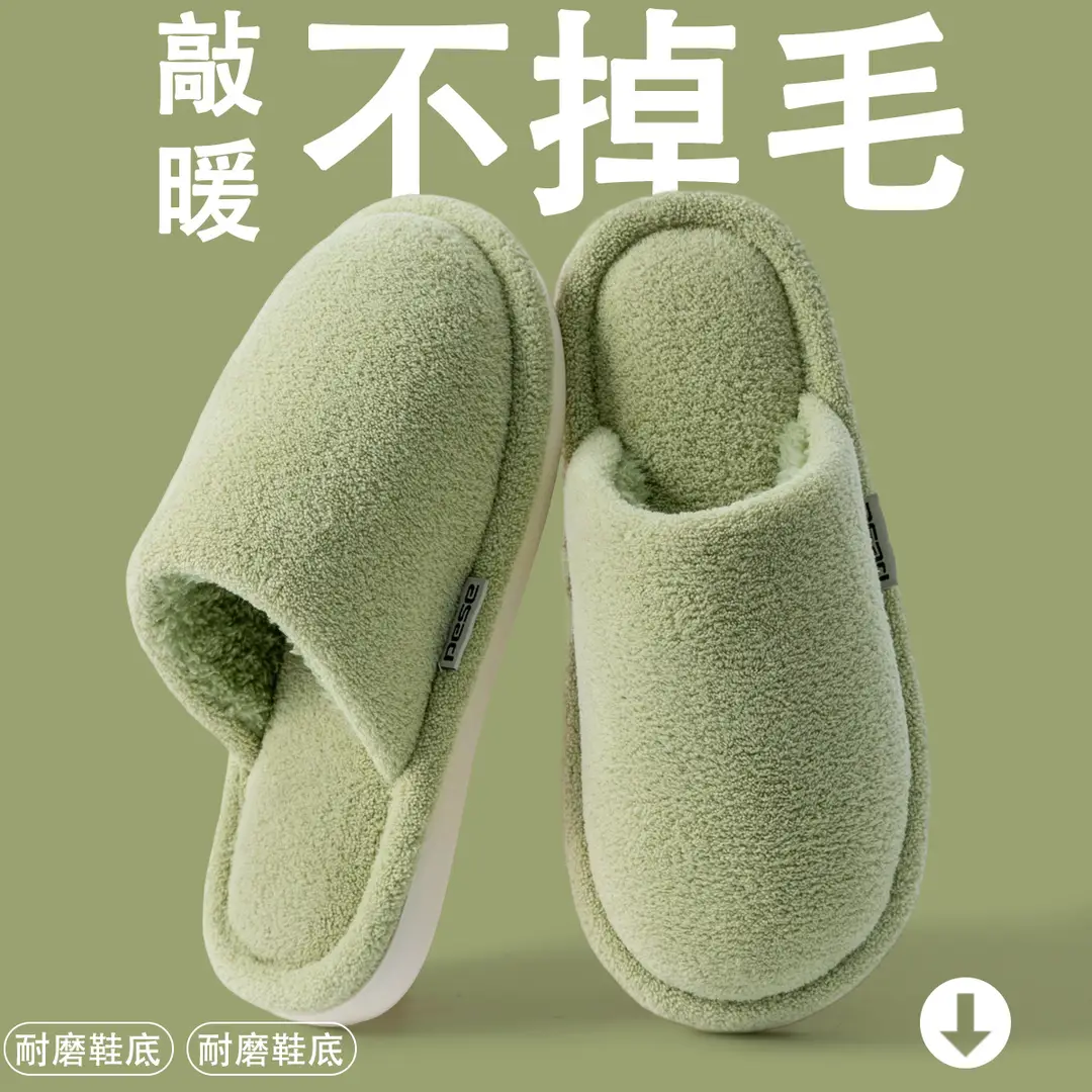 2025 New Style Home Indoor Plush Warm Slippers Maternity Home Slippers Cotton Slippers Women Winter Autumn