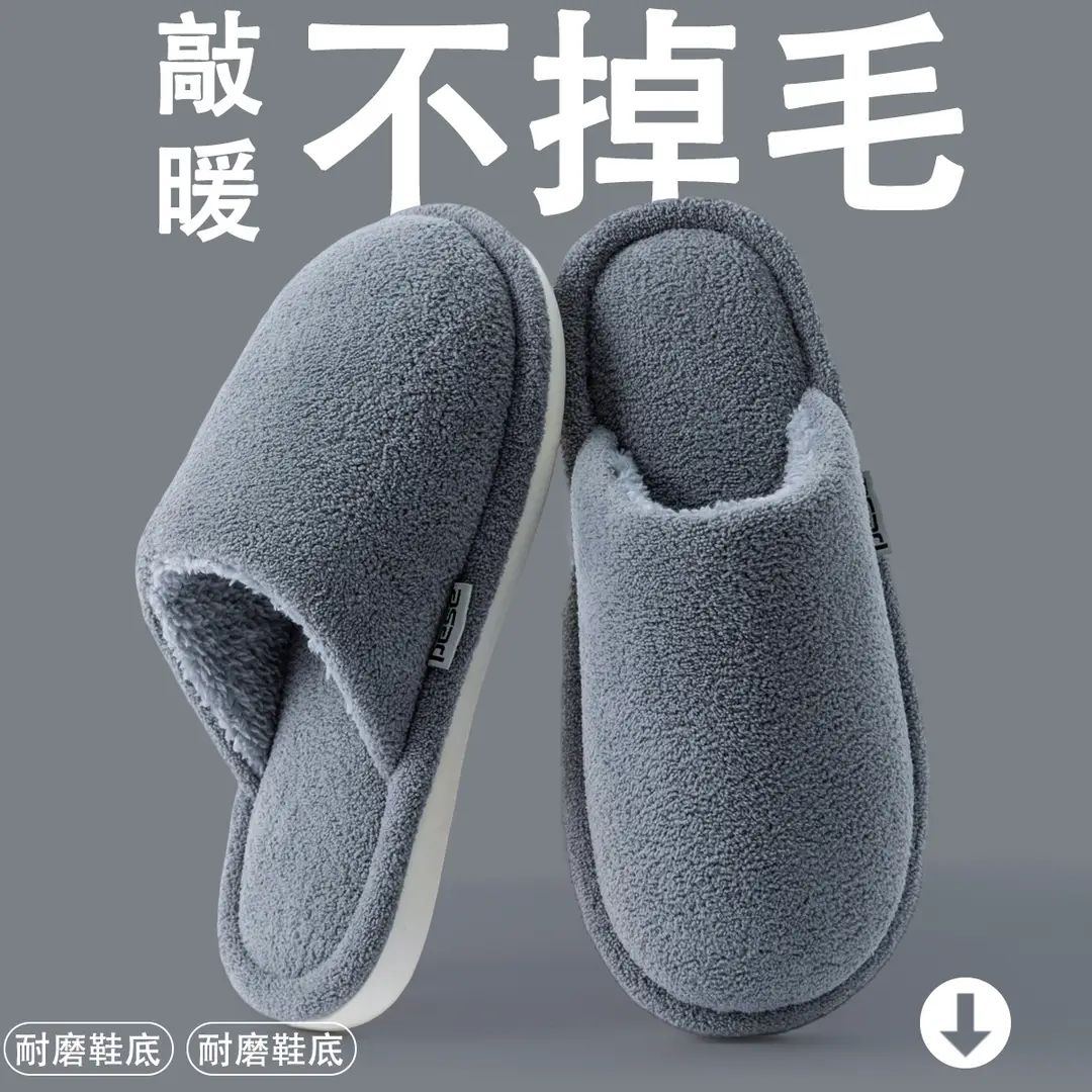 2025 New Style Home Indoor Plush Warm Slippers Maternity Home Slippers Cotton Slippers Women Winter Autumn